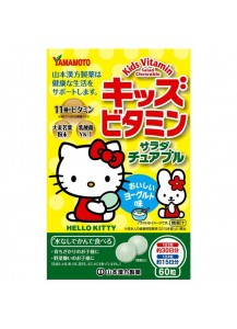 YAMAMOTO Жевательные конфеты со вкусом йогурта / 11 витаминов + Аодзиру + Лактобактерии / ИММУНИТЕТ + ПИЩЕВАРЕНИЕ + ГАРМОНИЧНОЕ РАЗВИТИЕ (60 шт.)